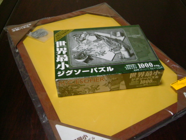 b0048532_11191570.jpg