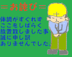 a0030248_2521392.jpg