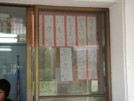 b0049152_12273474.jpg
