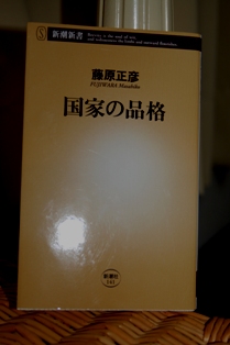 f0065768_17512447.jpg