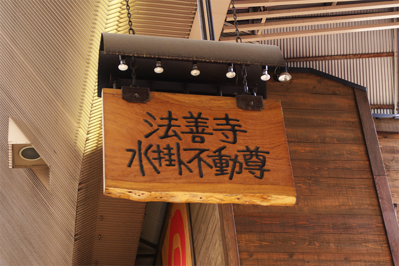 e0002371_11264923.jpg