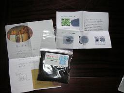 b0007685_17115067.jpg