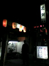 b0036608_153253.jpg