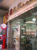c0008439_1941559.jpg
