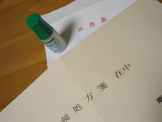 f0001543_23412187.jpg