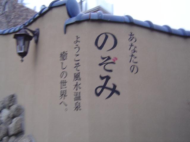 b0024266_23423972.jpg