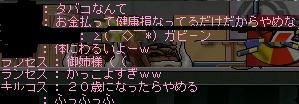 e0006289_1139571.jpg
