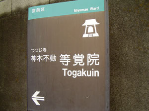c0011204_15235979.jpg