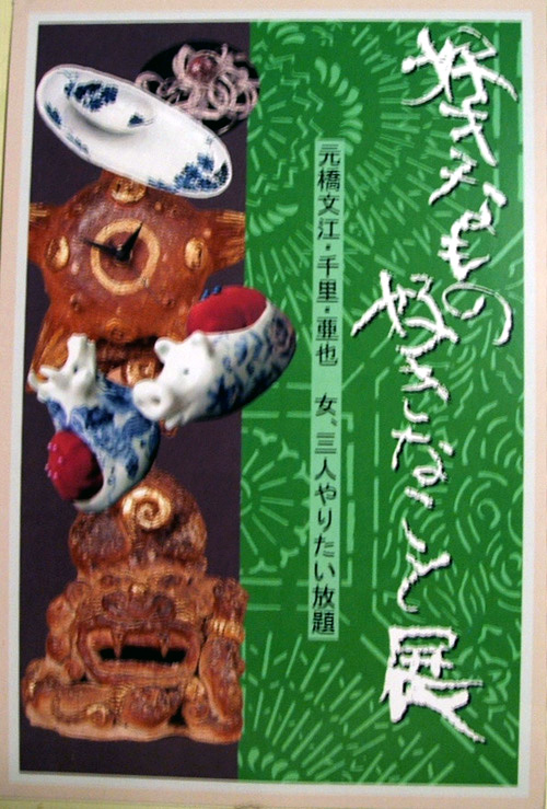 b0052523_1235491.jpg