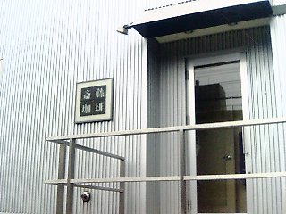 e0064128_203316.jpg