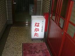 b0083149_15173414.jpg