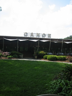 e0015270_11323950.jpg