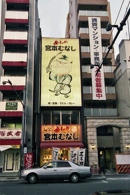 e0002371_117177.jpg