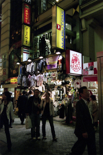 e0002371_22291896.jpg