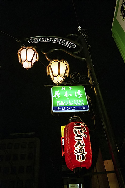 e0002371_22505041.jpg