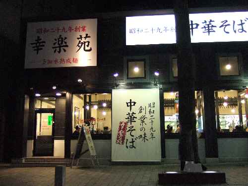 e0045587_21175851.jpg