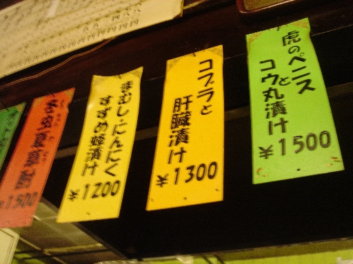 b0049102_072661.jpg