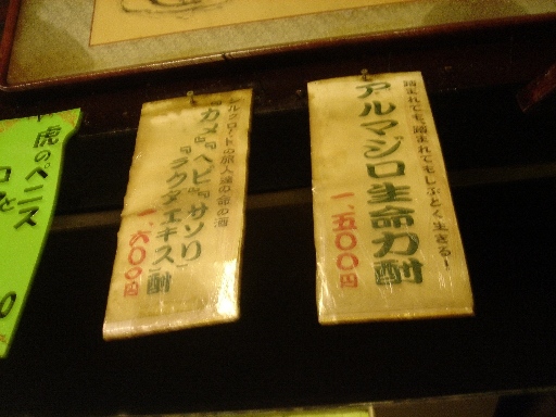 b0049102_073793.jpg