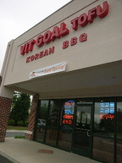 b0001284_5551766.jpg