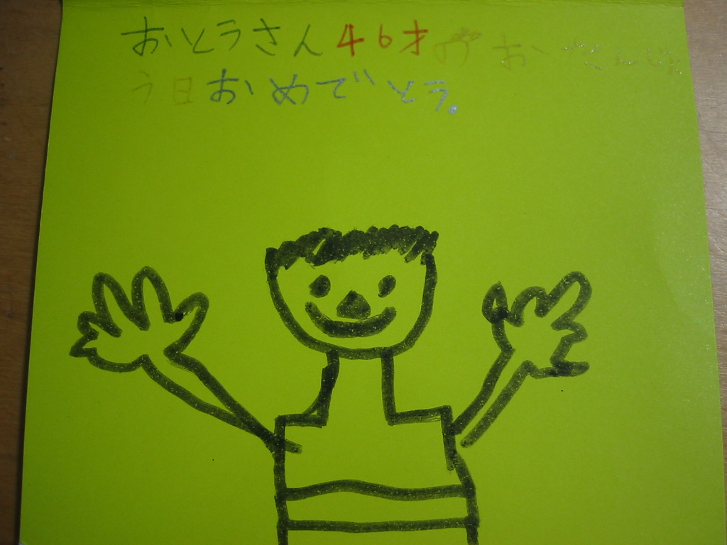f0013998_547331.jpg