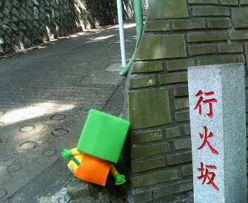 e0030922_20135932.jpg