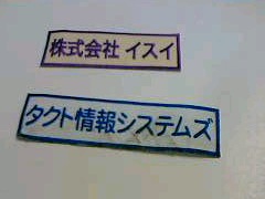 f0029127_23263532.jpg