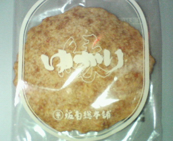 f0095830_0545021.jpg