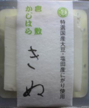 f0006980_6212369.jpg