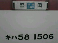 b0036608_19141494.jpg