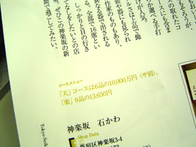 b0034912_10173115.jpg