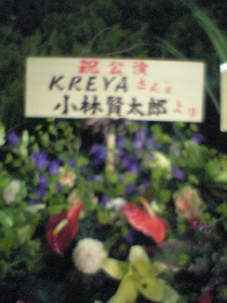 c0019617_2338144.jpg