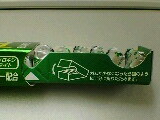 e0023845_13565975.jpg