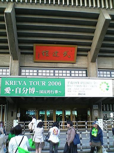 f0066371_262953.jpg