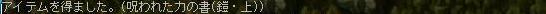 c0025794_23504745.jpg