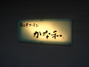 f0028505_23254013.jpg