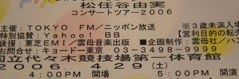 e0091108_9114984.jpg