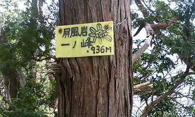 b0051713_20175098.jpg