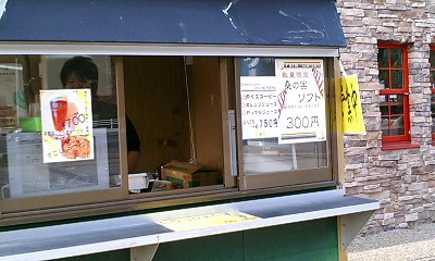 b0051713_20303766.jpg