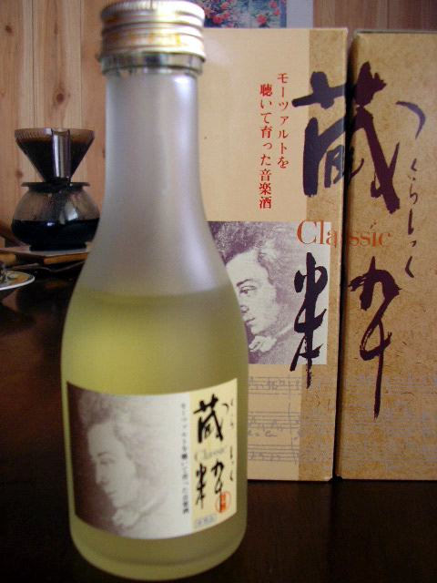 b0083048_10452920.jpg
