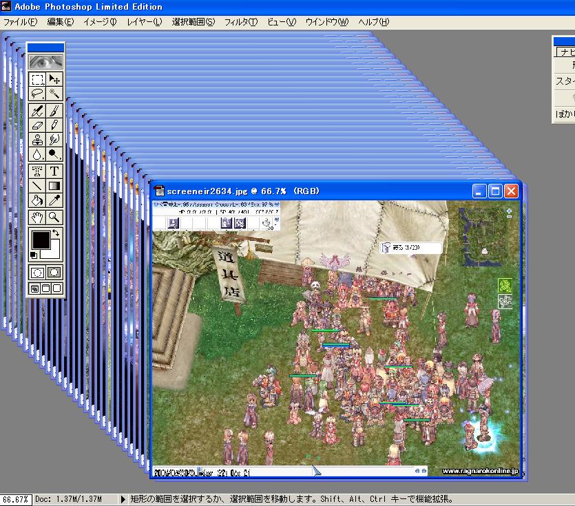 d0022781_2350663.jpg