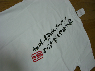 f0070493_14120100.jpg