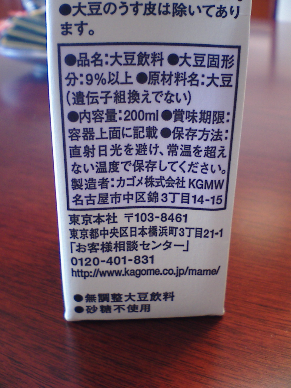 b0019909_22162167.jpg