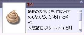 e0035214_13155293.jpg