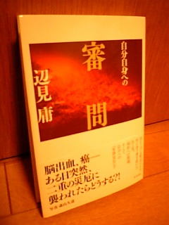 e0016828_21272161.jpg