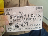 f0015381_584931.jpg