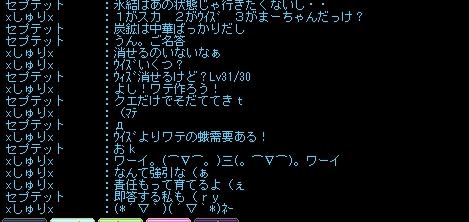 e0028058_2484323.jpg