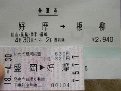 a0003089_12101031.jpg