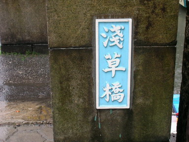 c0045127_0142418.jpg