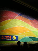 f0043790_11524471.jpg