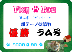 f0077097_2374817.gif